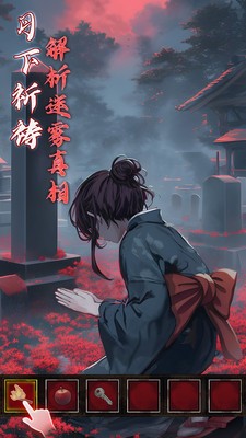 异界车站手游最新版