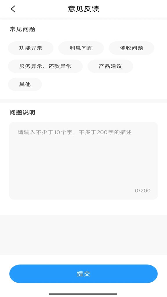微贷款