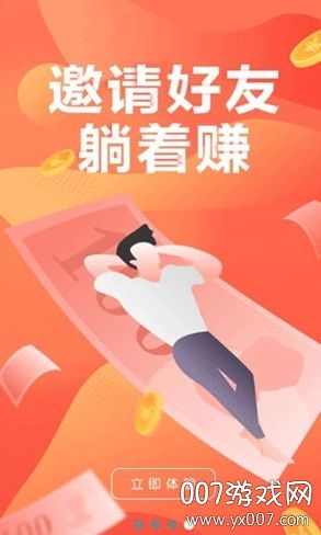充电大宝