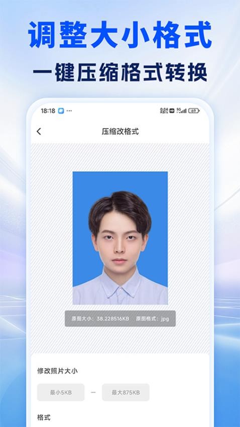 照片处理审核工具最新官网