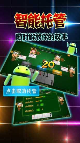 老虎机豪华版