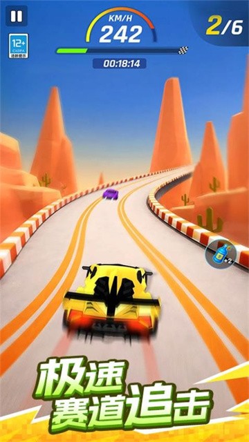 街头极速狂飙安卓版