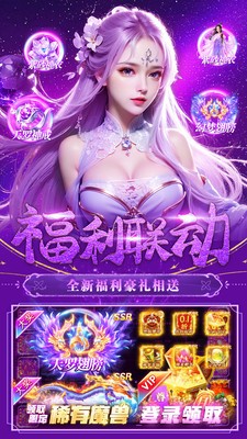 魔法风云纪手游