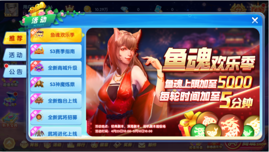 宜宾博雅qipai安卓版 宜宾博雅qipai安卓版