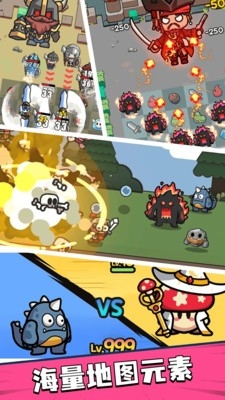 蘑菇大冒险手机版