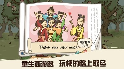 悟空不可以最新版