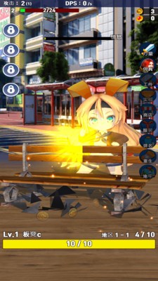 球球粉碎者最新版