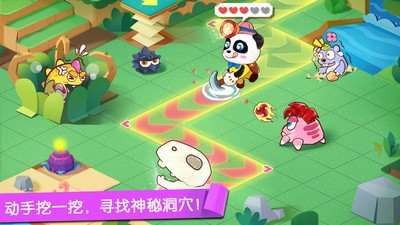 奇妙恐龙世界宝宝巴士游戏手机版