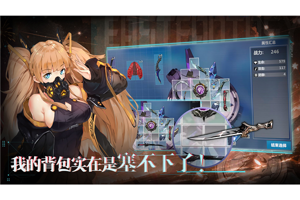 异度旅人手游官方版