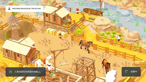 袖珍建造游戏手机版