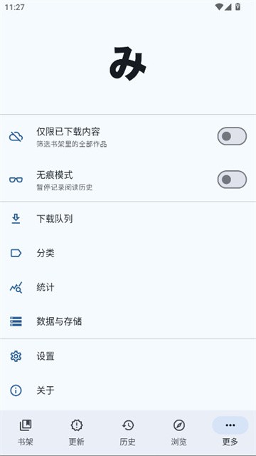 mihon漫画手机版