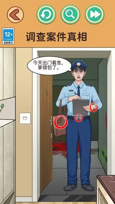 规则怪谈解谜游戏