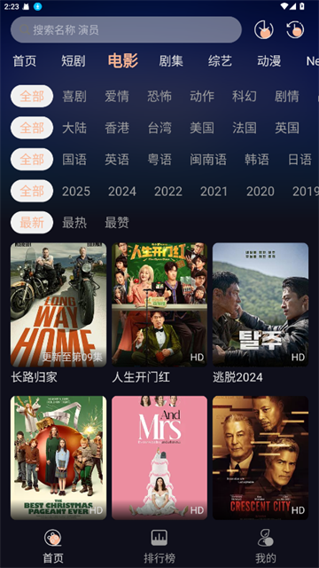 阳光彼岸影视2026最新版