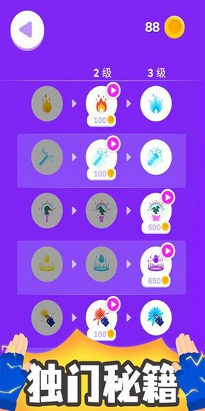 斗兽英雄官方正版