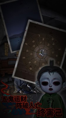 怨憎会手游官方正版