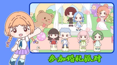 迷你城镇完美假期最新版