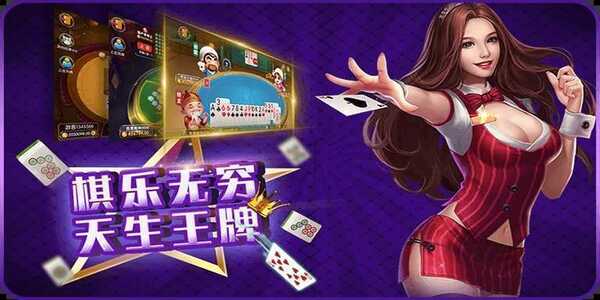 32766adcom盛世棋牌手机版下载