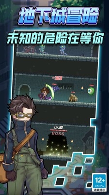 龙与勇士手机安卓正版