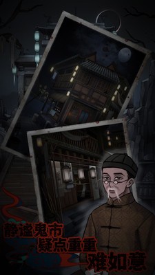 怨憎会手游官方正版