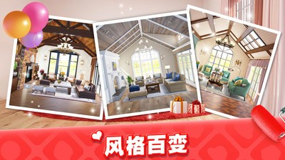 我的小家游戏官方安卓版