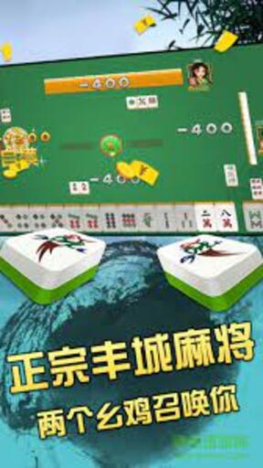 丰城瓜瓜丰城棋牌双剑手机版下载
