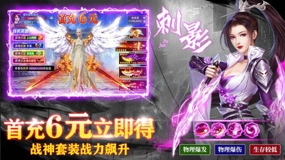诸世王者手游