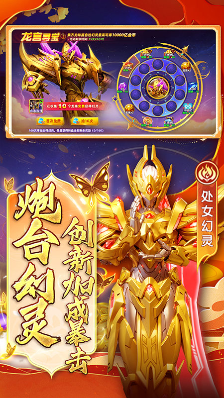 指尖捕鱼吴孟达版