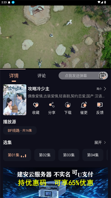 阳光彼岸影视2026最新版