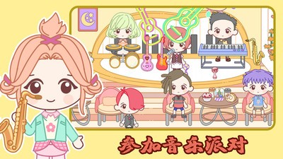 迷你城镇完美假期最新版