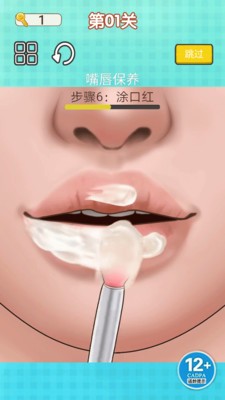 沉浸式解压清洁游戏最新版