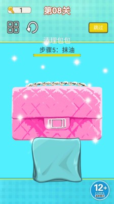 沉浸式解压清洁游戏最新版