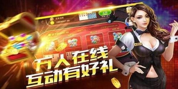 一木棋牌7.2.0最新版下载