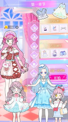 换装少女舞会游戏最新手机版