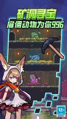 龙与勇士手机安卓正版