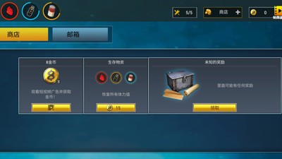 荒岛冒险求生游戏