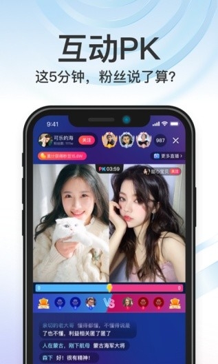 秒音app最新官方版