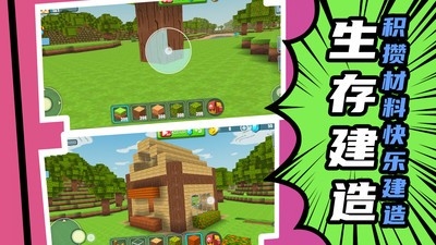 城市改造王游戏安卓官方正版