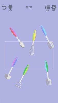 我要整整齐齐游戏最新安卓正版