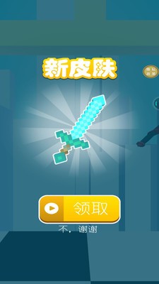 无双剑客手游最新版