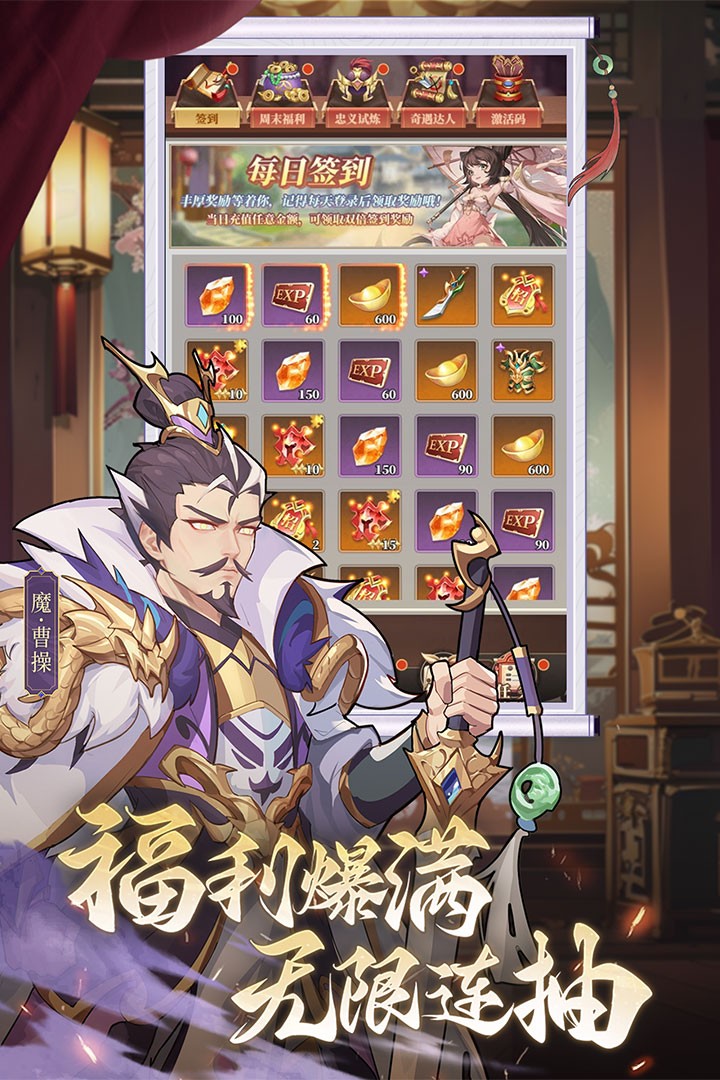 境界勇士最新版