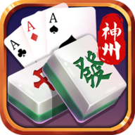 神州棋牌掼蛋游戏下载
