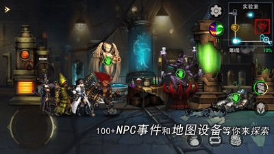 地牢求生2手游手机最新版