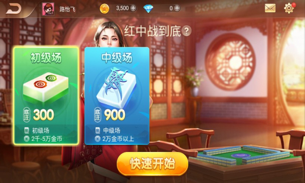 宜宾博雅棋牌手机版最新免费下载