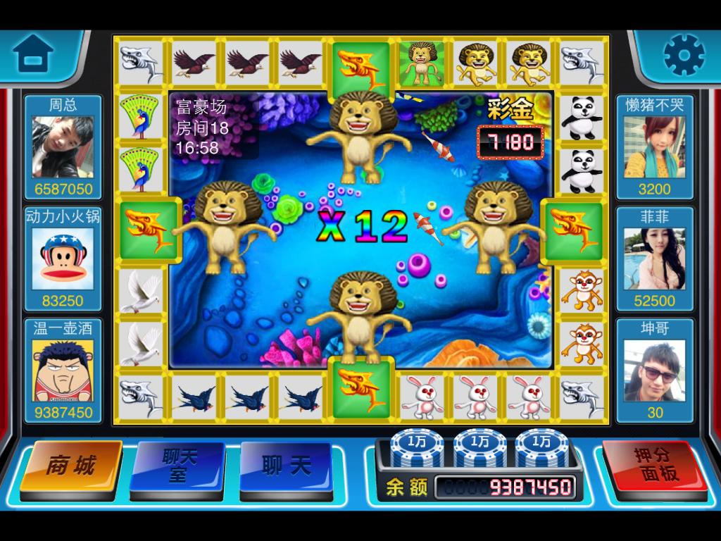 飞禽走兽老虎机怀旧版