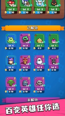 蘑菇大冒险手机版