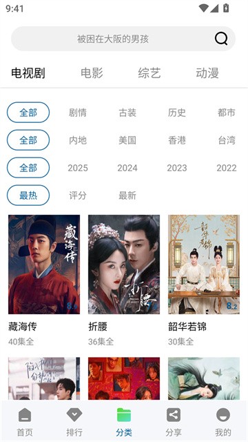 海狮视频app最新版