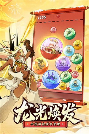 飞吧龙骑士雷霆游戏版