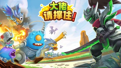 大佬请撑住游戏官方安卓版
