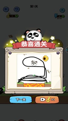 一笔画线救援手游最新手机版