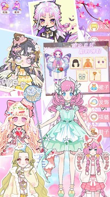 换装少女舞会游戏最新手机版